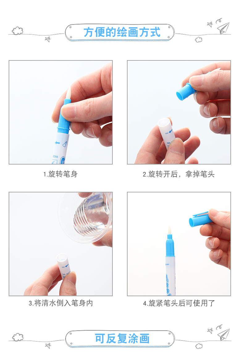 Children's Magic Water Paintin - Reusable Water Magic Coloring Book 评论和价格